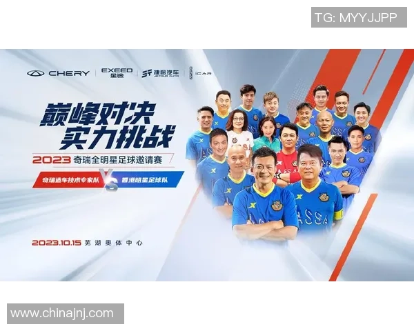 广州足球队配合默契展现实力大满贯点评分析球队表现与战术执行